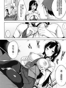 [風的工房][悠木しん] ベッドの下の女王様 + とらのあな限定8Pスペシャルラフ集 床底下的女王+虎之穴特典_122