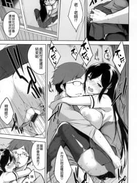 [風的工房][悠木しん] ベッドの下の女王様 + とらのあな限定8Pスペシャルラフ集 床底下的女王+虎之穴特典_131
