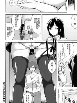 [風的工房][悠木しん] ベッドの下の女王様 + とらのあな限定8Pスペシャルラフ集 床底下的女王+虎之穴特典_134