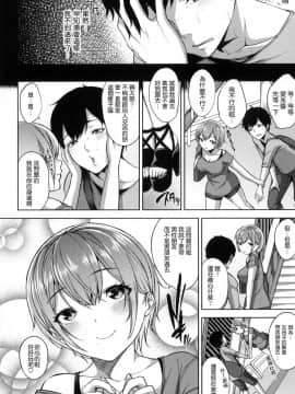 [風的工房][悠木しん] ベッドの下の女王様 + とらのあな限定8Pスペシャルラフ集 床底下的女王+虎之穴特典_136