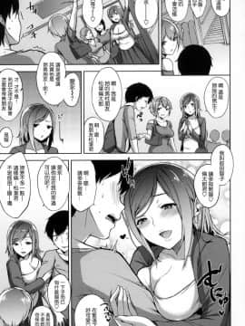 [風的工房][悠木しん] ベッドの下の女王様 + とらのあな限定8Pスペシャルラフ集 床底下的女王+虎之穴特典_137