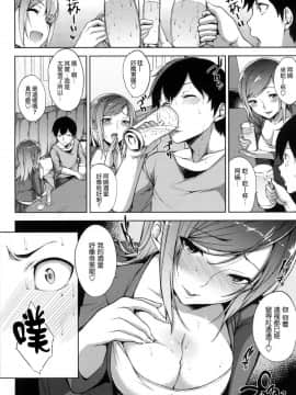 [風的工房][悠木しん] ベッドの下の女王様 + とらのあな限定8Pスペシャルラフ集 床底下的女王+虎之穴特典_138