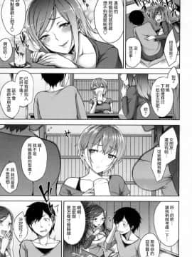 [風的工房][悠木しん] ベッドの下の女王様 + とらのあな限定8Pスペシャルラフ集 床底下的女王+虎之穴特典_139
