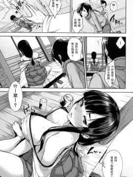 [風的工房][悠木しん] ベッドの下の女王様 + とらのあな限定8Pスペシャルラフ集 床底下的女王+虎之穴特典_157