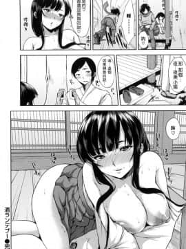 [風的工房][悠木しん] ベッドの下の女王様 + とらのあな限定8Pスペシャルラフ集 床底下的女王+虎之穴特典_172