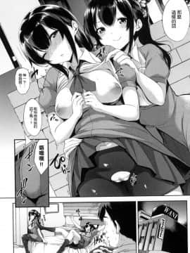 [風的工房][悠木しん] ベッドの下の女王様 + とらのあな限定8Pスペシャルラフ集 床底下的女王+虎之穴特典_174