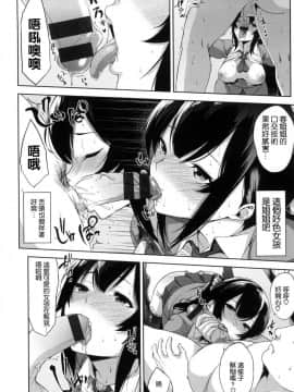 [風的工房][悠木しん] ベッドの下の女王様 + とらのあな限定8Pスペシャルラフ集 床底下的女王+虎之穴特典_176