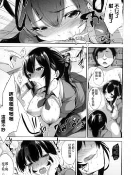 [風的工房][悠木しん] ベッドの下の女王様 + とらのあな限定8Pスペシャルラフ集 床底下的女王+虎之穴特典_177