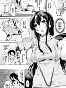 [風的工房][悠木しん] ベッドの下の女王様 + とらのあな限定8Pスペシャルラフ集 床底下的女王+虎之穴特典_190