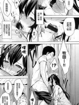 [風的工房][悠木しん] ベッドの下の女王様 + とらのあな限定8Pスペシャルラフ集 床底下的女王+虎之穴特典_197