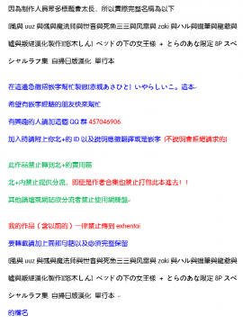 [風的工房][悠木しん] ベッドの下の女王様 + とらのあな限定8Pスペシャルラフ集 床底下的女王+虎之穴特典_001