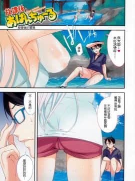 [風的工房][悠木しん] ベッドの下の女王様 + とらのあな限定8Pスペシャルラフ集 床底下的女王+虎之穴特典_007