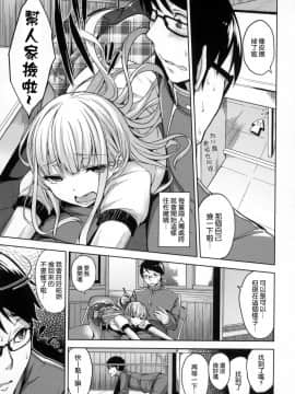 [風的工房][悠木しん] ベッドの下の女王様 + とらのあな限定8Pスペシャルラフ集 床底下的女王+虎之穴特典_015