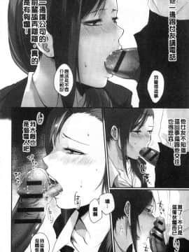 [風的工房][咲次朗] 埒（らち） 埒柵欄_044