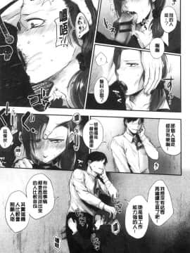 [風的工房][咲次朗] 埒（らち） 埒柵欄_045