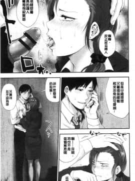 [風的工房][咲次朗] 埒（らち） 埒柵欄_047