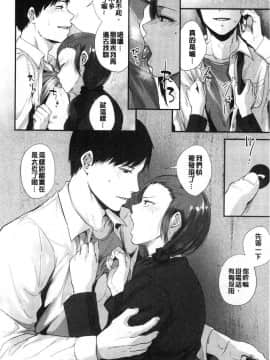 [風的工房][咲次朗] 埒（らち） 埒柵欄_048