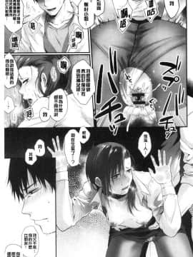 [風的工房][咲次朗] 埒（らち） 埒柵欄_059