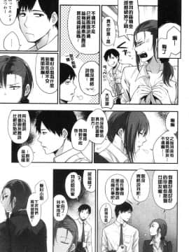 [風的工房][咲次朗] 埒（らち） 埒柵欄_063