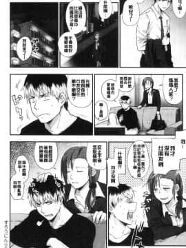 [風的工房][咲次朗] 埒（らち） 埒柵欄_064