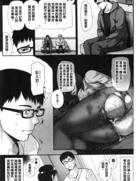 [風的工房][咲次朗] 埒（らち） 埒柵欄_066