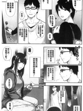 [風的工房][咲次朗] 埒（らち） 埒柵欄_067
