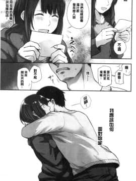 [風的工房][咲次朗] 埒（らち） 埒柵欄_069