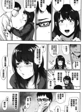 [風的工房][咲次朗] 埒（らち） 埒柵欄_071