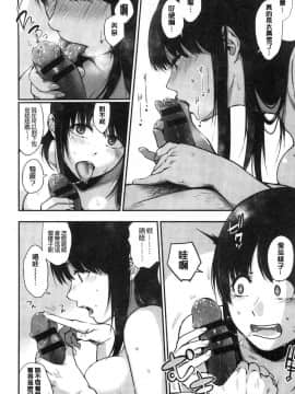 [風的工房][咲次朗] 埒（らち） 埒柵欄_108