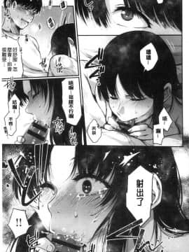 [風的工房][咲次朗] 埒（らち） 埒柵欄_111