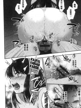 [風的工房][咲次朗] 埒（らち） 埒柵欄_114