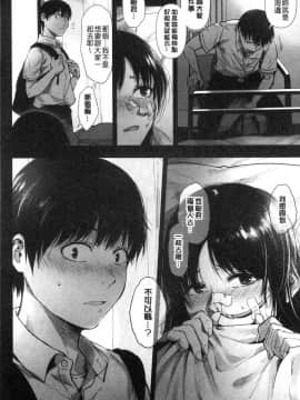 [風的工房][咲次朗] 埒（らち） 埒柵欄_120