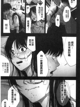 [風的工房][咲次朗] 埒（らち） 埒柵欄_121
