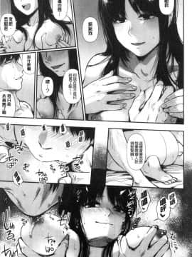 [風的工房][咲次朗] 埒（らち） 埒柵欄_125
