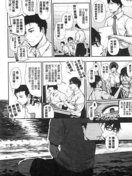 [風的工房][咲次朗] 埒（らち） 埒柵欄_140
