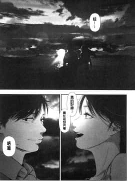 [風的工房][咲次朗] 埒（らち） 埒柵欄_141