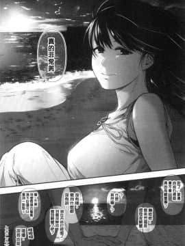 [風的工房][咲次朗] 埒（らち） 埒柵欄_142