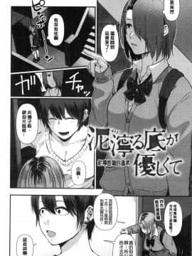 [風的工房][咲次朗] 埒（らち） 埒柵欄_144