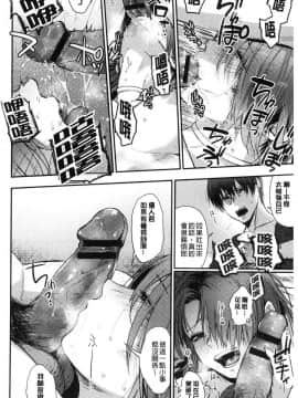 [風的工房][咲次朗] 埒（らち） 埒柵欄_154