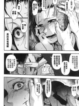 [風的工房][咲次朗] 埒（らち） 埒柵欄_158