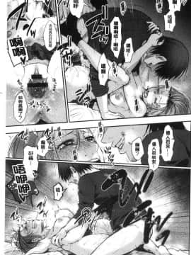 [風的工房][咲次朗] 埒（らち） 埒柵欄_163