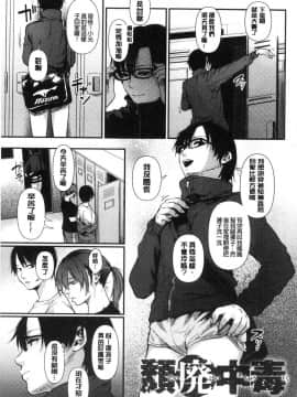 [風的工房][咲次朗] 埒（らち） 埒柵欄_167