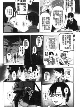 [風的工房][咲次朗] 埒（らち） 埒柵欄_168