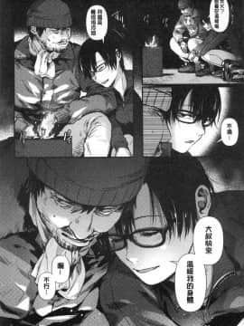 [風的工房][咲次朗] 埒（らち） 埒柵欄_172