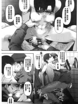 [風的工房][咲次朗] 埒（らち） 埒柵欄_181