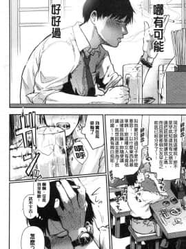 [風的工房][咲次朗] 埒（らち） 埒柵欄_192