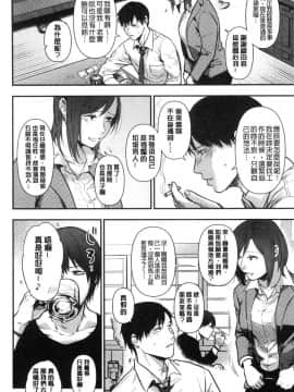 [風的工房][咲次朗] 埒（らち） 埒柵欄_194