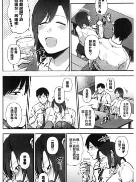 [風的工房][咲次朗] 埒（らち） 埒柵欄_198