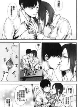 [風的工房][咲次朗] 埒（らち） 埒柵欄_199