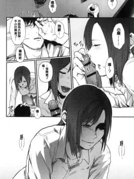 [風的工房][咲次朗] 埒（らち） 埒柵欄_200
